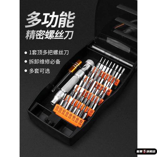T3T4T5T6T7T8T9T10T20内六花米字型梅花内六角螺丝刀扳手组合套装