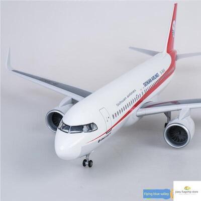 320中国机长同款319四川航空3u8633带轮金属飞机模型彷真川航330