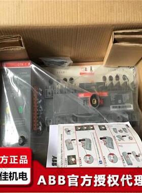 ABB双电源转换开关 OTM80E4C8D220C低压产品齐全