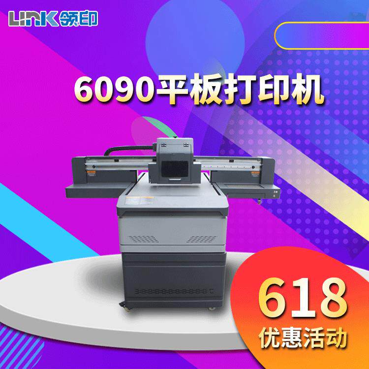 指甲贴印刷纹身贴泡泡贴纸不干胶数码印刷机UV打印机UV数码印刷机