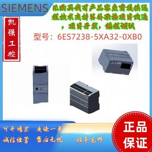 1200模拟输入模块SM238 6ES7238 0XB0 6ES72385XA320XB0 5XA32