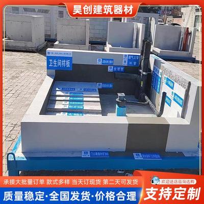 工法样板间建筑工地工法样板展示工法工艺质量结构工法样板展示