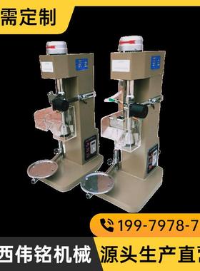 小型温控充气式单槽浮选机 XFD-1.5升实验室选矿物料分析仪器