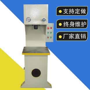 C型軸承壓裝 10噸單臂液壓機(jī)定制 10T小型單臂液壓機(jī)油壓機(jī)