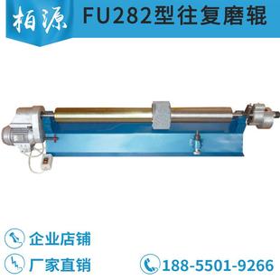 金属针布往复磨辊机金属针布磨刷辊机上磨针布机纺织梳棉辅助机械