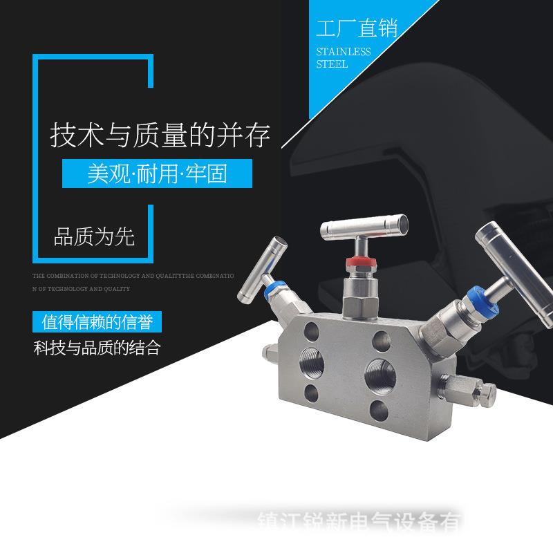 厂家直销304不锈钢共面法兰三阀组带泄放三阀组316罗斯蒙特三阀组