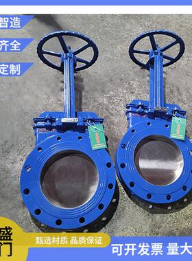 刀闸阀PZ673H-16C/P刀型闸阀插板阀排渣浆料阀手动不锈钢刀闸阀门