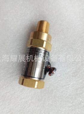 DA21F-40T低温黄铜安全阀-196℃~+80℃ LNG安全阀