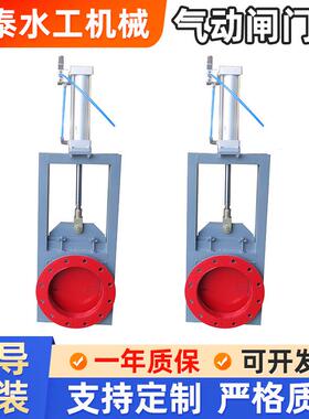 农田定 制圆形方形气动闸门电动头螺杆不锈钢闸板门密封插板闸门