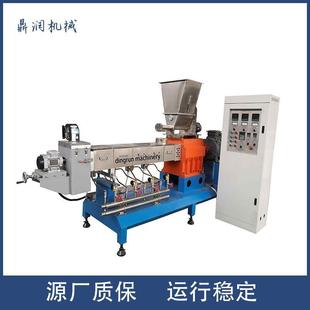 自热米饭生产加工设备 双螺杆挤压机 翠竹米生产线