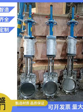 厂家生产PZ6S73TC-10C-DN200气动带手动刀闸阀 手气一体刀型闸阀