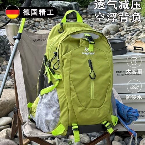 德国进口登山包大容量30L旅行包