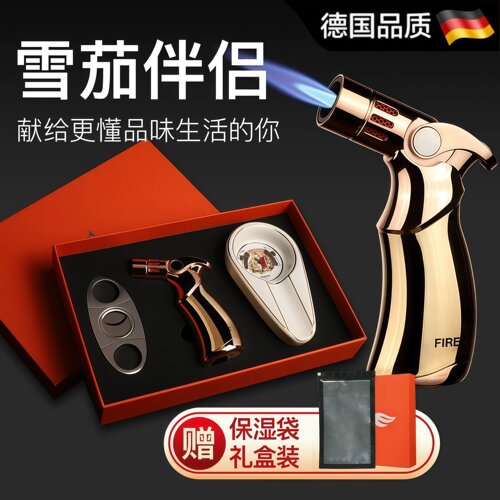 德国进口雪茄剪刀雪茄剪三件套装