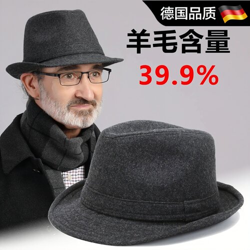 德国进口男士羊毛帽子复古绅士帽