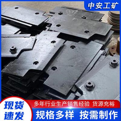 现货 供应 SGB620/40刮板机舌板 矿用刮板机护链板 26*92矿用链条