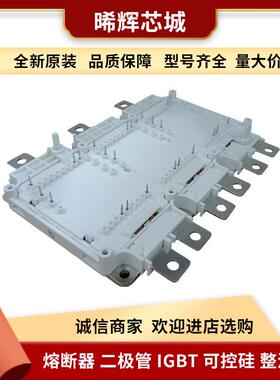 FS820R08A6P2LB FS820R08A6P2LB-ENG FS820R08A6P2LB原装现货