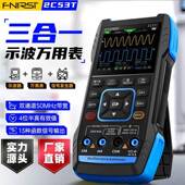 数字示波器FNIRSI 2C53T双通道50M示波器万用表信号发生器三合一