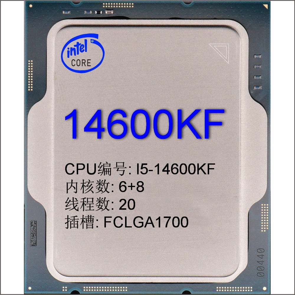英特尔酷睿14代 i5-14600KF CPU 散片台式机电脑处理器适用z790