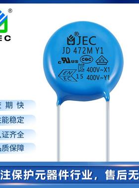 智旭jec陶瓷Y电容Y1 472M 400V 厂家直销 高频低阻电容器