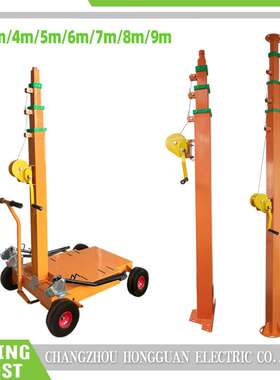 移动升降工作灯Hand lift mast手摇升降4米5米6米Mobile Light