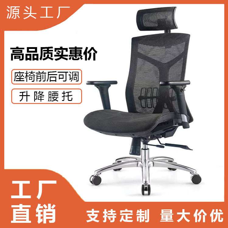 镂空透气电脑椅子家用舒适办公椅护腰人体工学椅电竞椅特网可躺