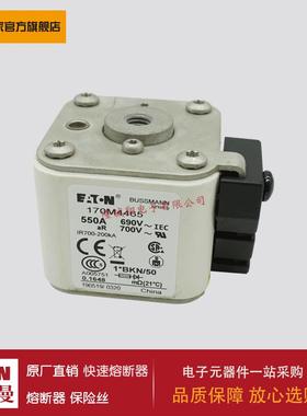 熔断器170M4440 170M4441 170M4442 170M4443 170M4444 170M4445