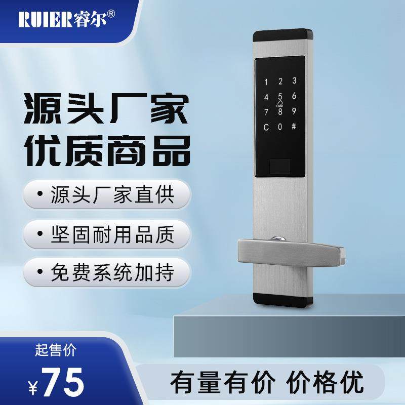 酒店门锁宾馆刷卡锁公寓民宿IC磁卡智能门锁感应锁密码锁木门锁,农机/农具/农膜,其它农用工具,淘宝优惠券,粉丝福利购,淘宝优惠卷