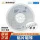 6A整盘原装 顺络贴片磁珠UPZ2012D220 22R 25% 6R0TF 0805