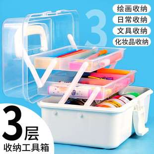 多功能家用化妆收纳盒 美术工具箱三层多层折叠学生用绘画箱手提式