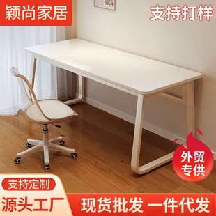 家用现代简约桌子女生卧室极简风化妆桌学生学习书桌 电脑桌台式
