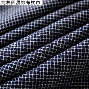 防螨枕头毛巾加厚吸汗纱布家用小清新 日系纯棉枕巾一对装