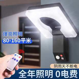 無線太陽能戶外防水庭院燈家用超亮投光燈led照明路燈壁燈感應燈