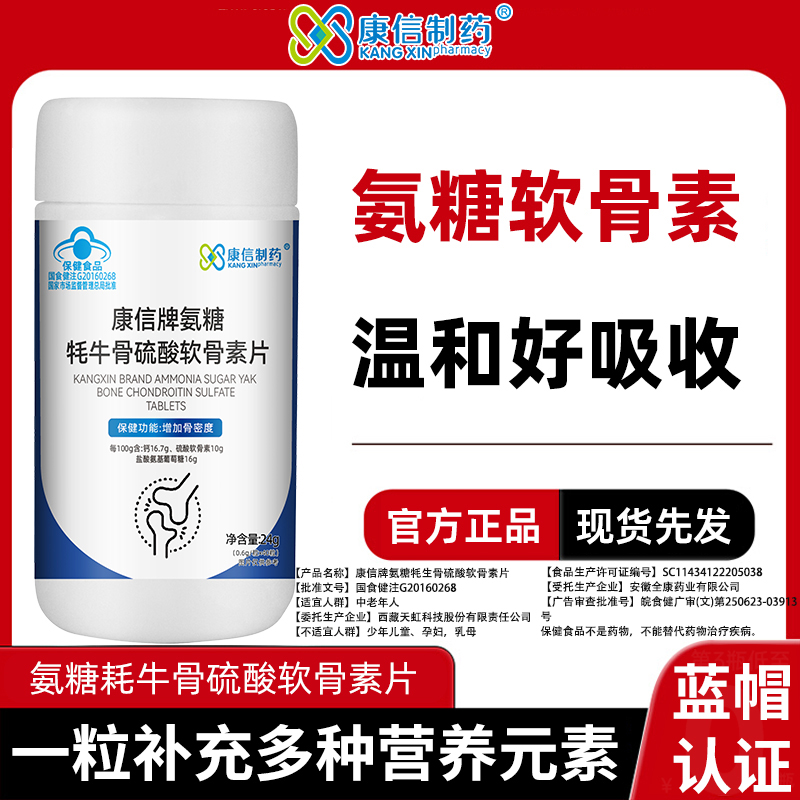 蓝帽正品 假一赔十