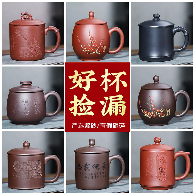 宜兴正品原矿紫砂杯纯手工刻绘泥绘彩绘泡茶杯办公室家用品茗杯子
