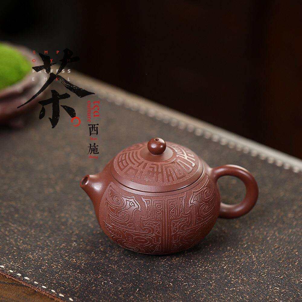 西施原矿龙血砂手工琢砂雕刻手工浮雕茶壶密文泡茶壶宜兴功夫