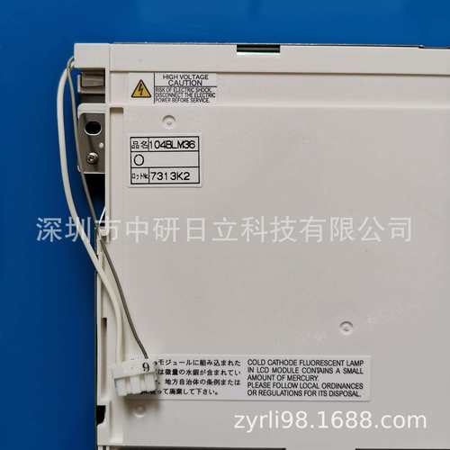 NL6448BC33-49FANUC发那科数控机床系统液晶屏现货供应价格咨询