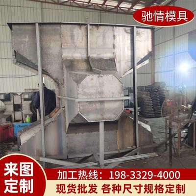 扭王字块模板扭王字块模具驰情四角锥体防浪块模具