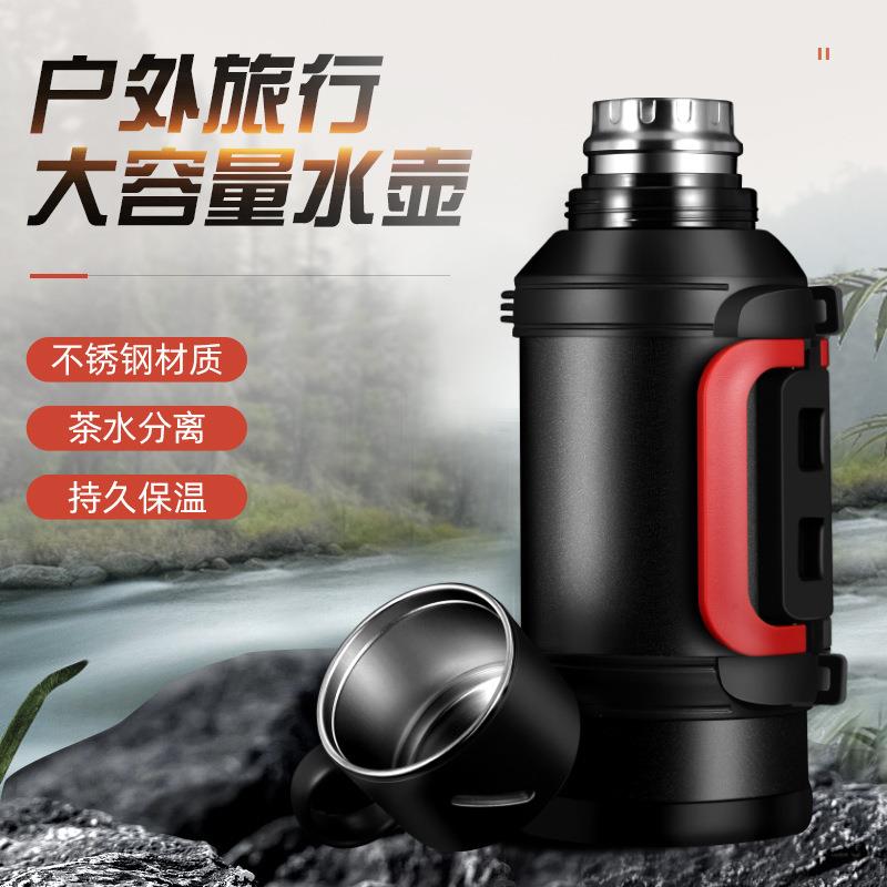 保温壶户外焖茶壶316不锈钢茶水分离大容量水壶车载露营旅游壶