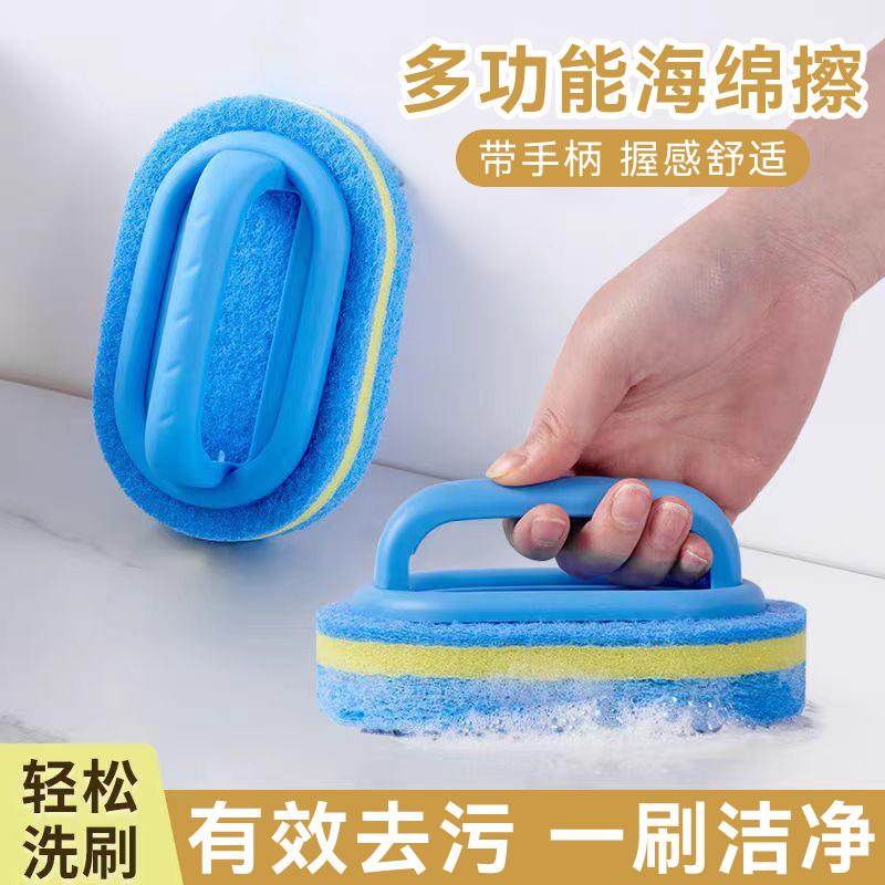 浴缸刷专用浴室墙面瓷砖刷子家用卫生间带手柄洗澡盆魔力海绵擦