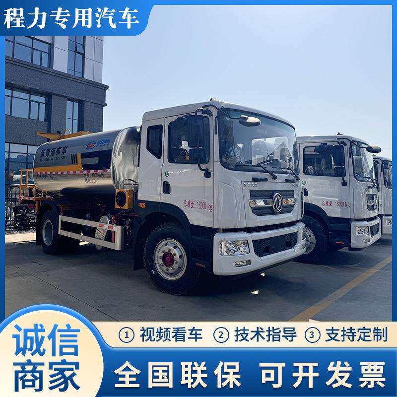 东风多利卡沥青洒布车沥青道路修补铺设新工艺铺设更均匀