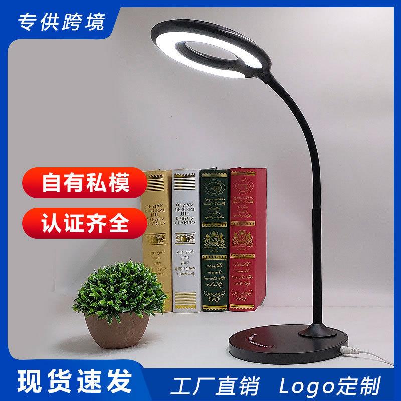 led护眼台灯led台灯书桌儿童学生用的写字学习环形无频闪台灯图片
