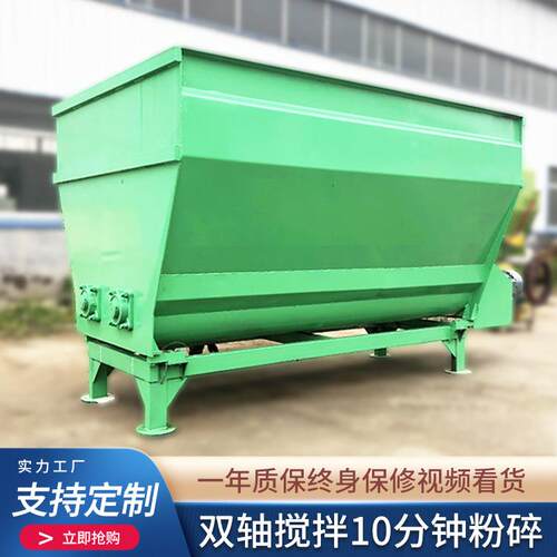 养牛场青储草料揉丝机双轴12方拌草机青贮草料混合搅拌机