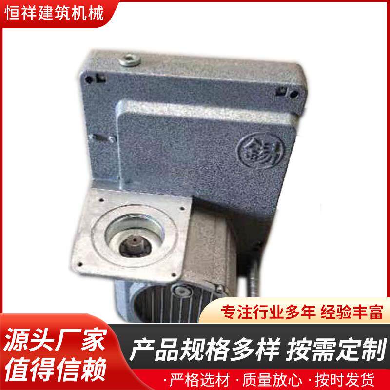 供应提升机底座吊篮提升机电动吊篮配件电动提升机