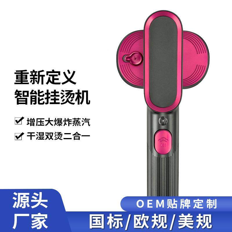 挂烫机熨烫机家用小型便携式蒸汽刷电熨斗烫衣服神器宿舍熨衣