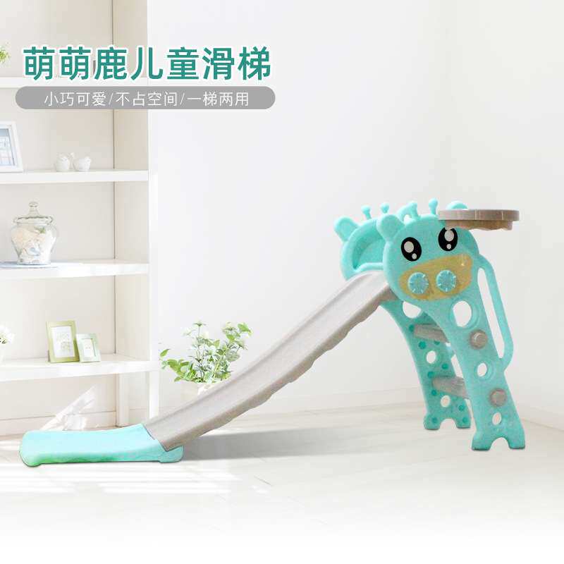 滑梯儿童室内家用宝宝滑滑梯小型小孩婴儿溜小滑梯家庭游乐场玩具