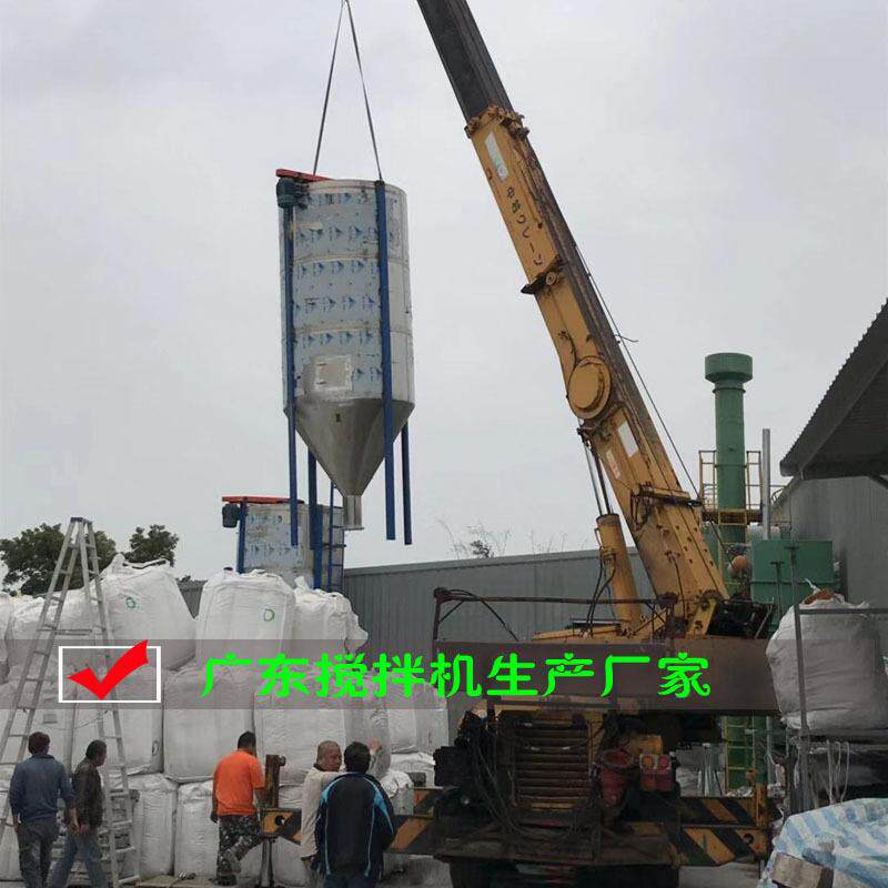 塑料搅拌机质量哪家好5-10立方立式搅拌机塑料粒子拌料机现货