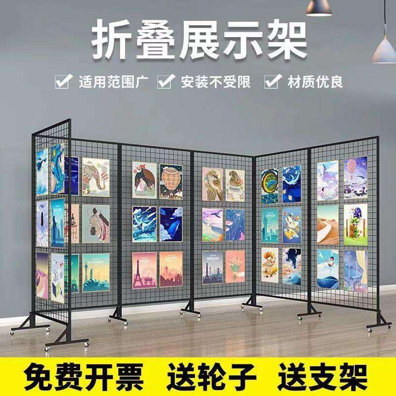 工业风铁丝网装饰网格铁艺屏风隔断画展展示架折叠网架可移动摆摊