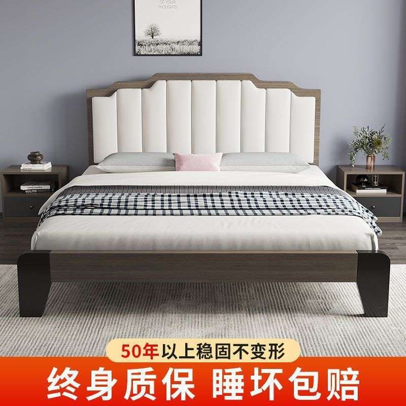 实木床现代简约单人1.5主卧床1.8x2米经济型软包床1.2m单人床