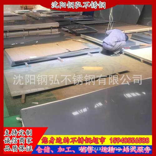 201不锈钢板库存充足规格齐全可开特尺价格优惠