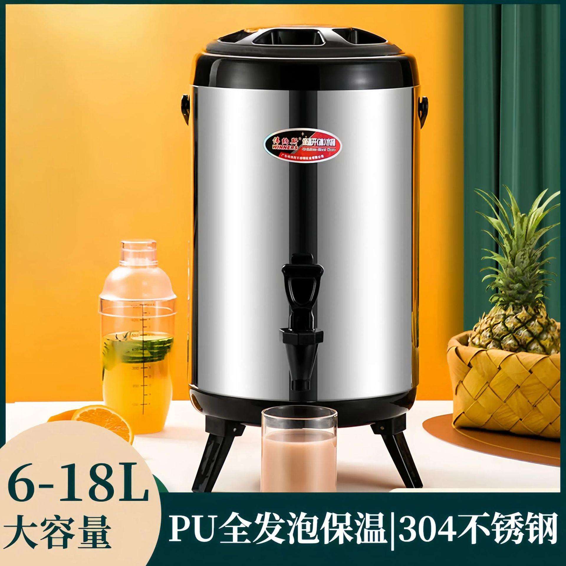伟纳斯304不锈钢商用奶茶桶大容量奶茶店摆摊专用桶家用保温桶